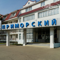 ДСОК "Жемчужина России"