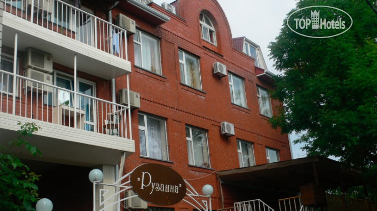 Hotel photo Рузанна 