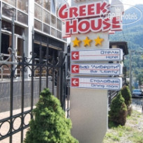 Greek House