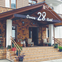 Отель 28 Входная группа