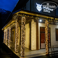 Горная Дача 