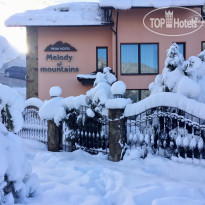 Пик-Отель Мелодия гор Территория