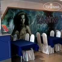 Калипсо