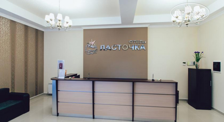 Hotel photo Ласточка 