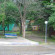 Волна (закрыт) 