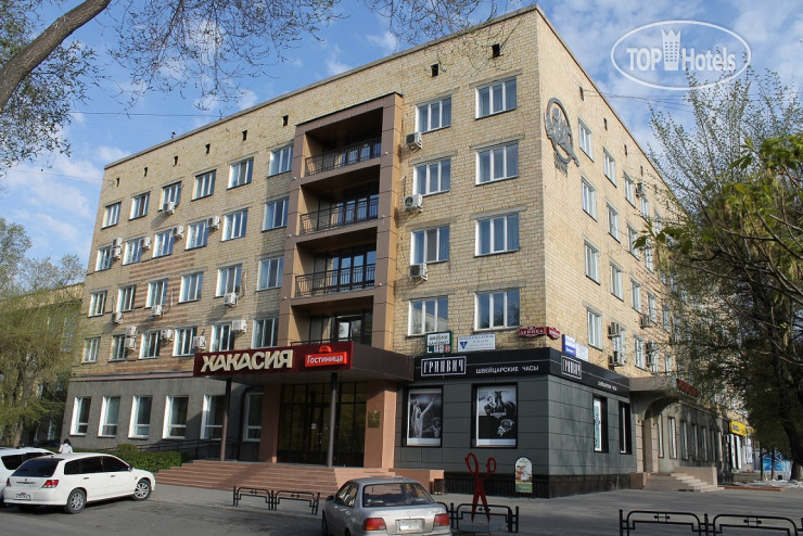 Photos Хакасия