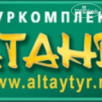 Катанда