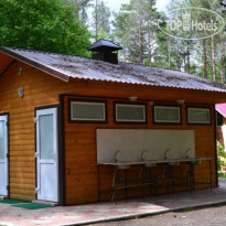 Глобус плюс