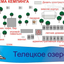Карагай