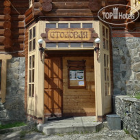 Ару-Кёль