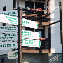 Гостиница Манжерок 