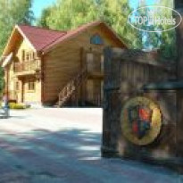 Усадьба Саржевских (Бирюзовая Катунь)