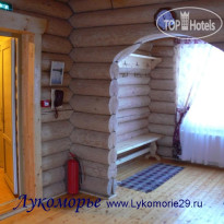 Лукоморье