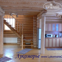 Лукоморье