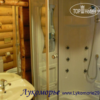 Лукоморье