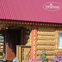 Русское Подворье 