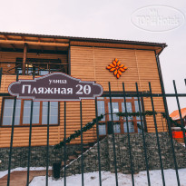 Звезда кочевника