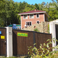 Dom na Baikale