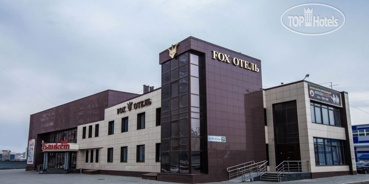 Hotel photo Fox Hotel 