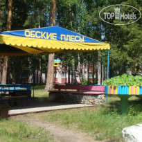 Обские плёсы 