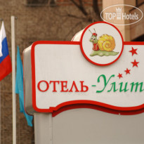 Ulitka