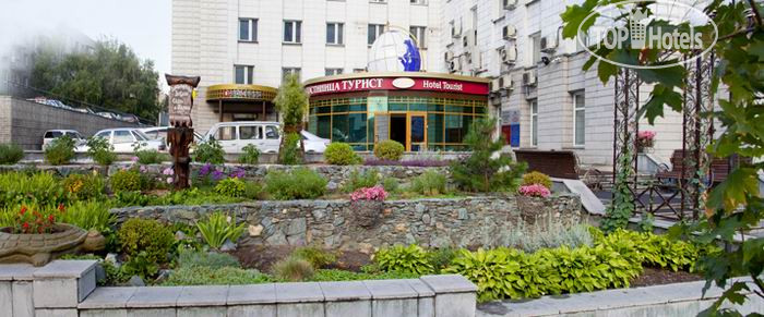 Hotelier's photos Турист 3*