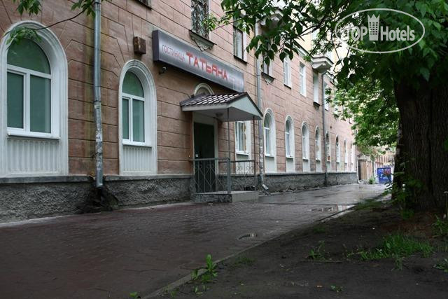 Hotelier's photos Татьяна 2*