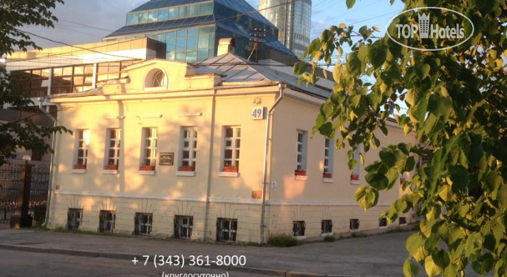 Hotel photo Хостел Центр 
