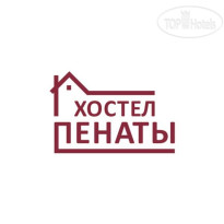 Penates Hostel