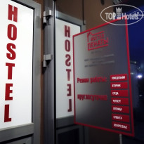 Penates Hostel