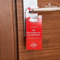 F911 Яхт Клуб Отель 