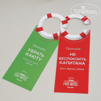 F911 Яхт Клуб Отель 