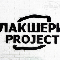 Лакшери Project Наш логотип