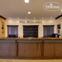 Вознесенский 