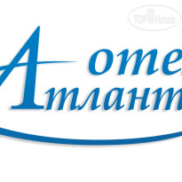 Атлантик