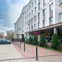 Грин Парк Отель 