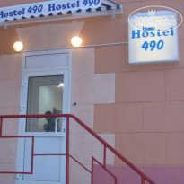Хостел 490 