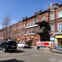 The Best Hostel Irkutsk