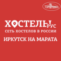Хостелы Рус - на Марата 