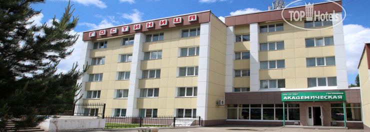 Hotel photo Академическая 2*