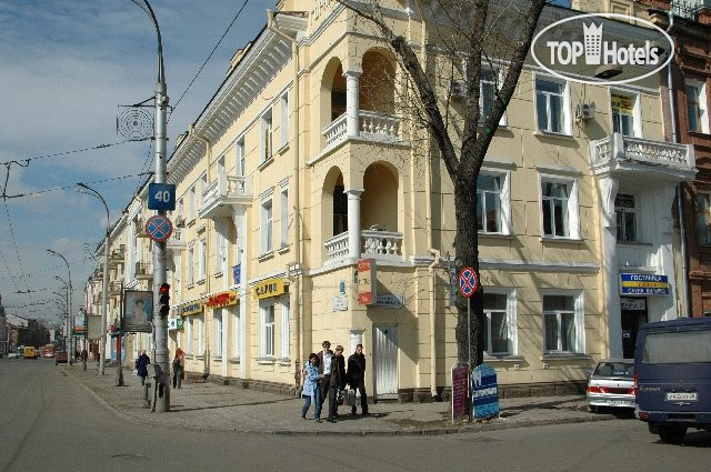 Hotel photo Горняк 2*