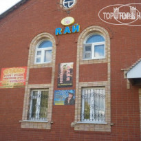 Тетюши Гостиница Рай Отель