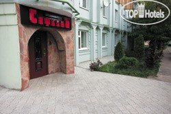 Hotel photo Сафьянъ 