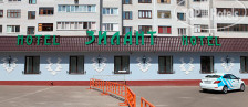 Зилант