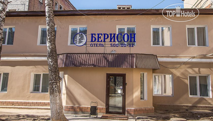 Hotel photo Берисон Астрономическая 2*