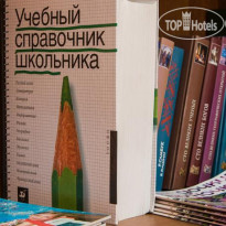Евразия 