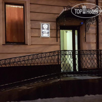 Ретро Хостел 