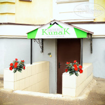 KunakHouse