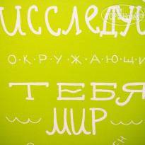 Казанский Скворечник 