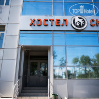 Казанский Скворечник 